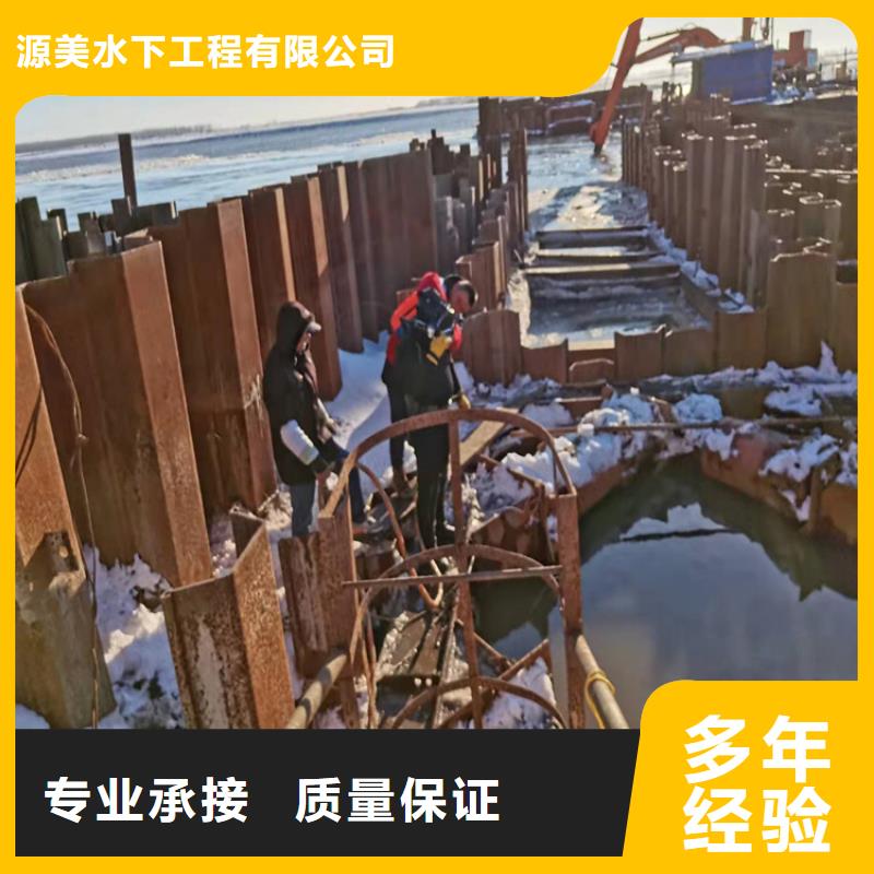 水下作业水下清障品质服务
