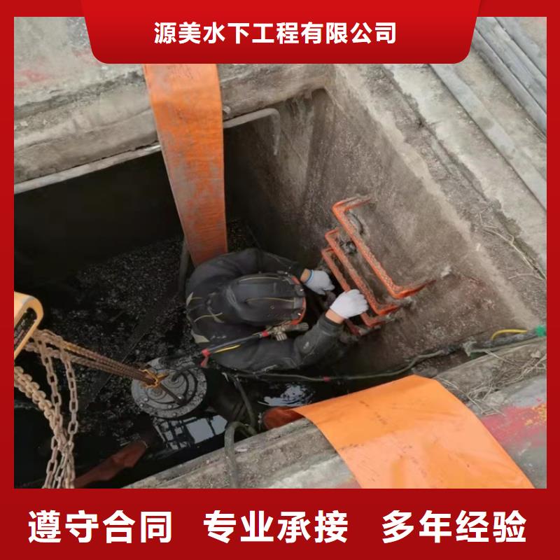 水下焊接