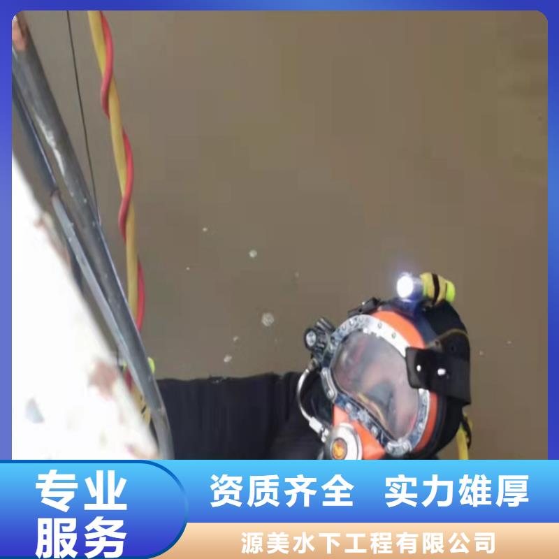 水下作业潜水封堵口碑商家