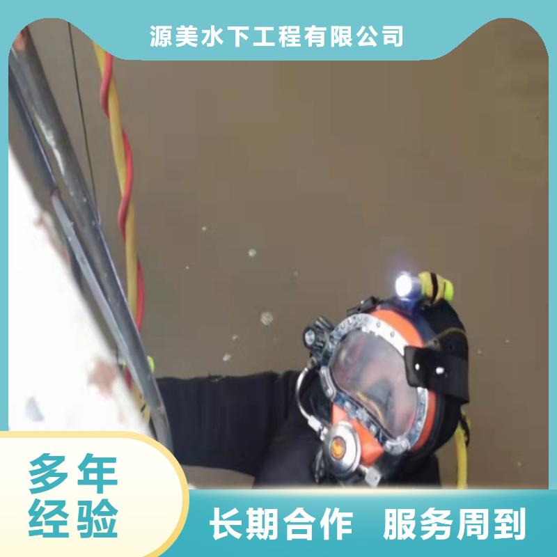 水下探摸