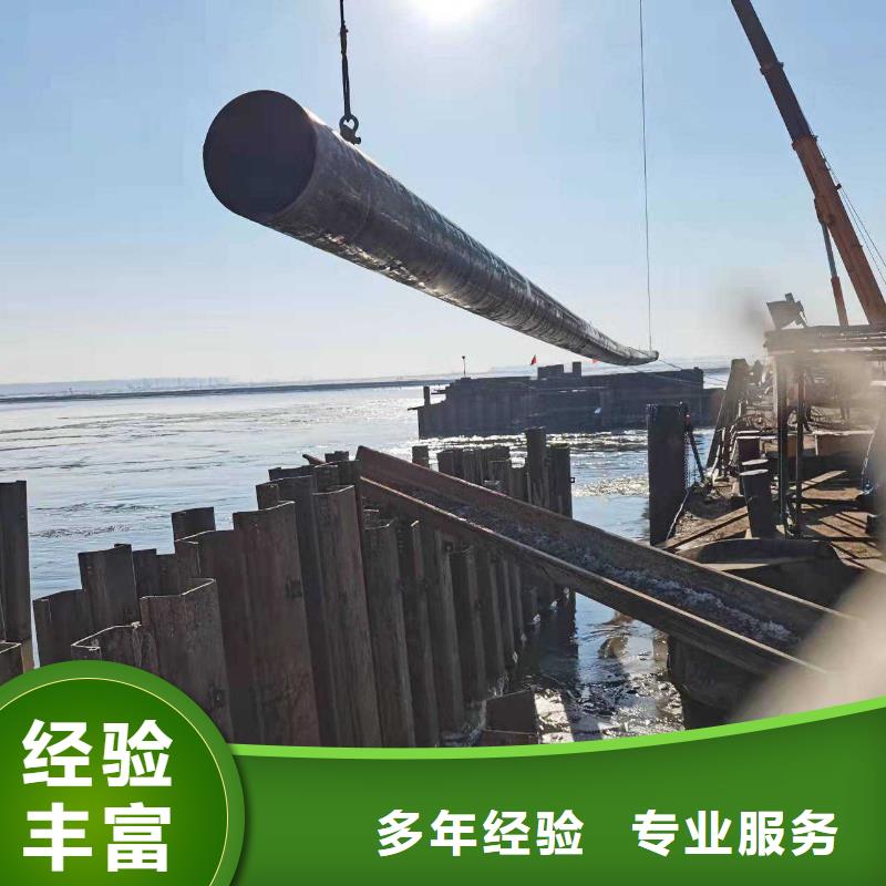 水下焊接