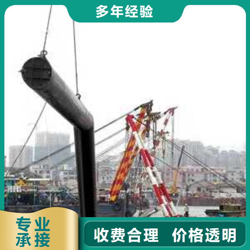 水下维修