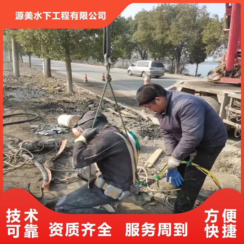 水下作业_潜水打捞好评度高