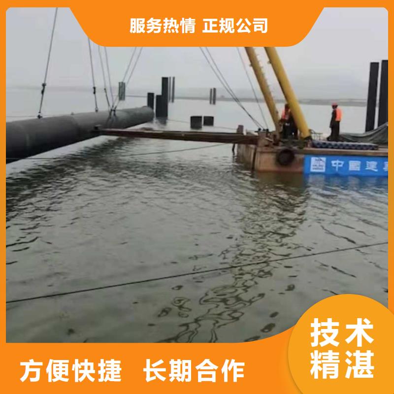 水下作业_水下打捞队诚信