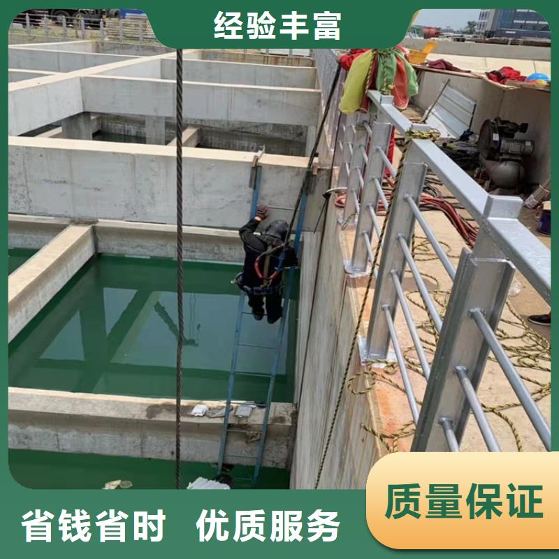 水下焊接持证上岗