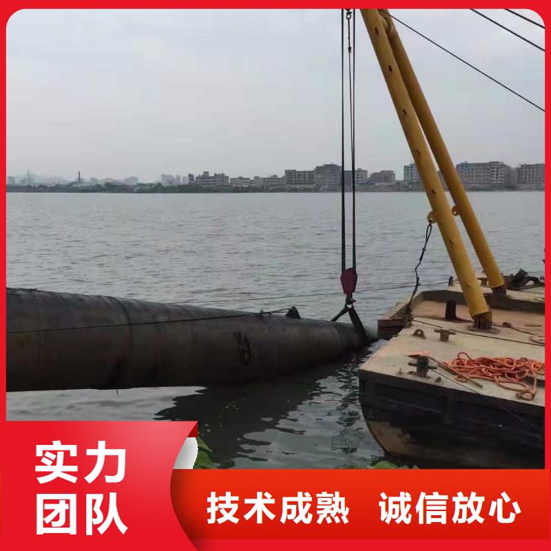 水下录像