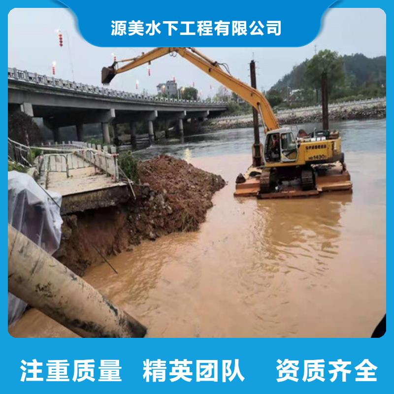 水下维修