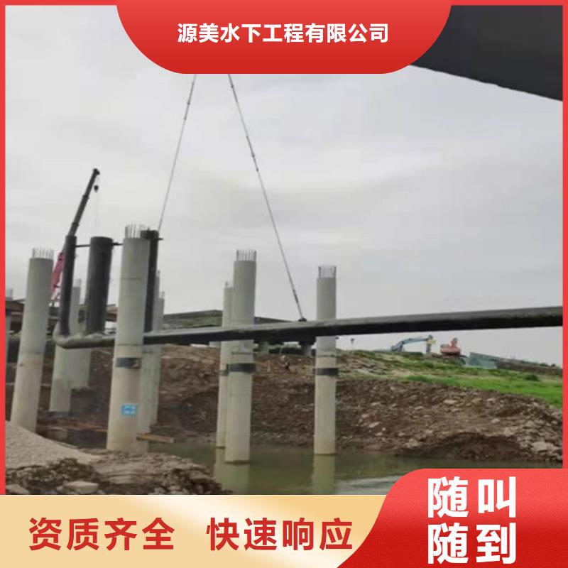 水下探摸