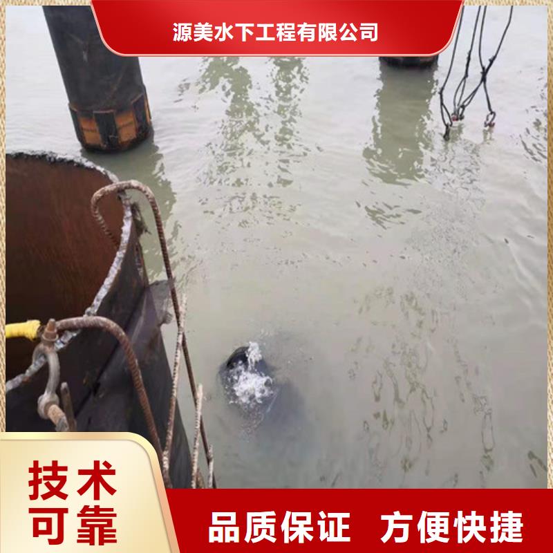 水下作业_潜水打捞好评度高