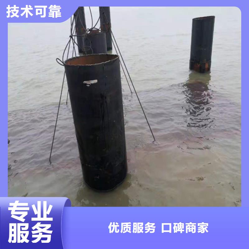 水下作业水下打捞救援队诚实守信
