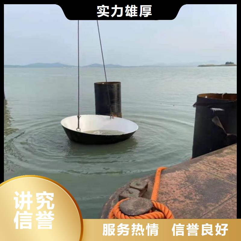 水下作业水下打捞救援队诚实守信