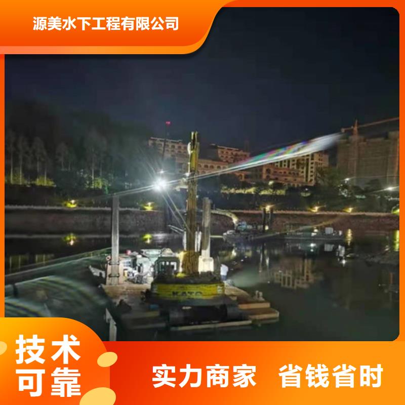 水下焊接持证上岗