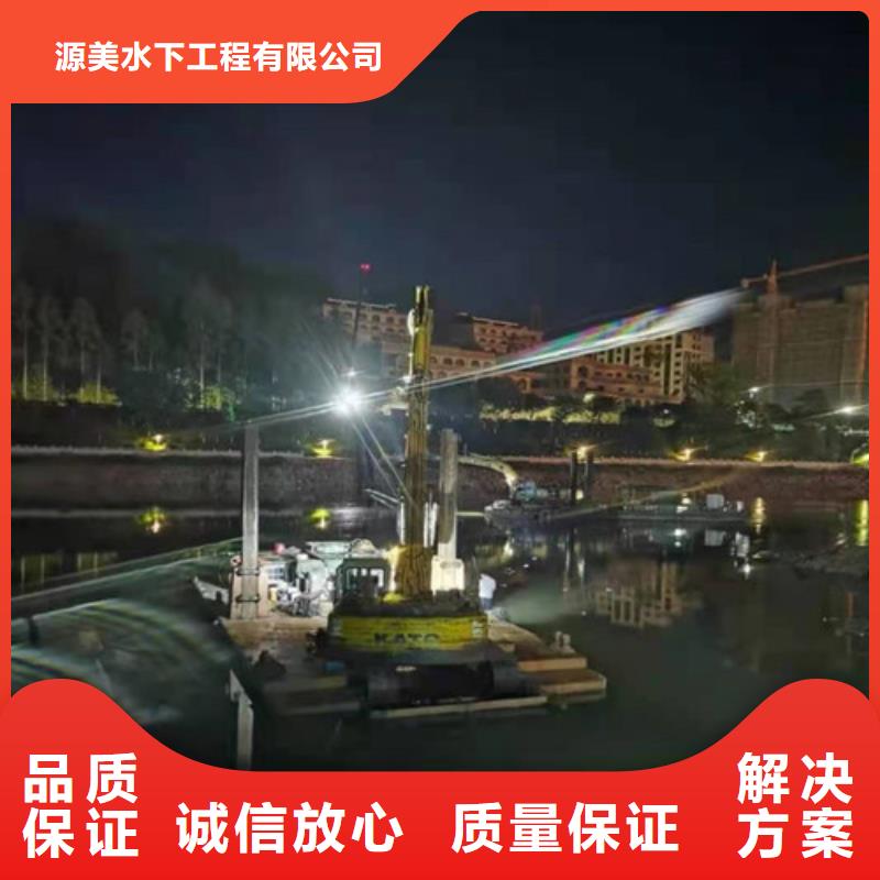 水下焊接