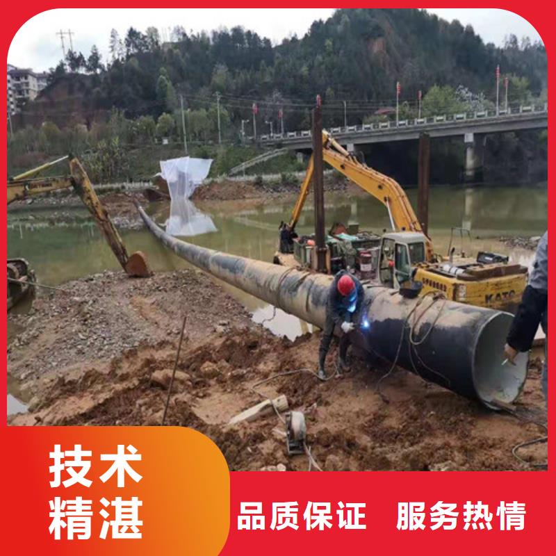 水下钢围堰切割欢迎来电洽谈