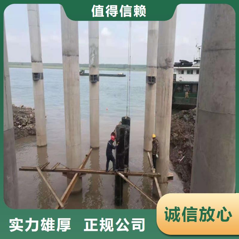 水下拆除钢管桩哪家好