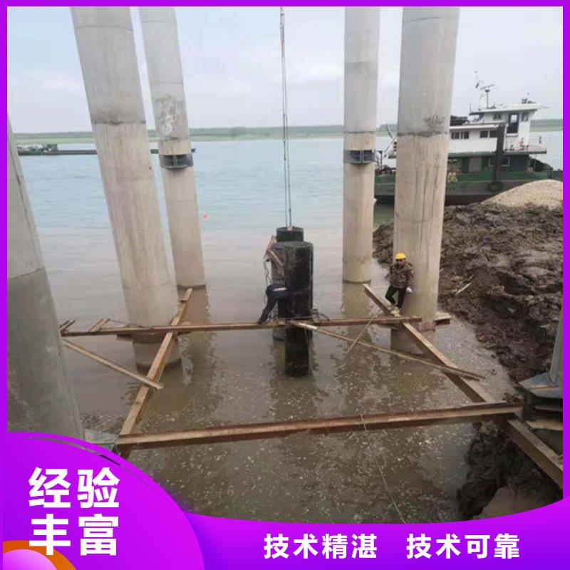 水下钢板桩拆除机器人