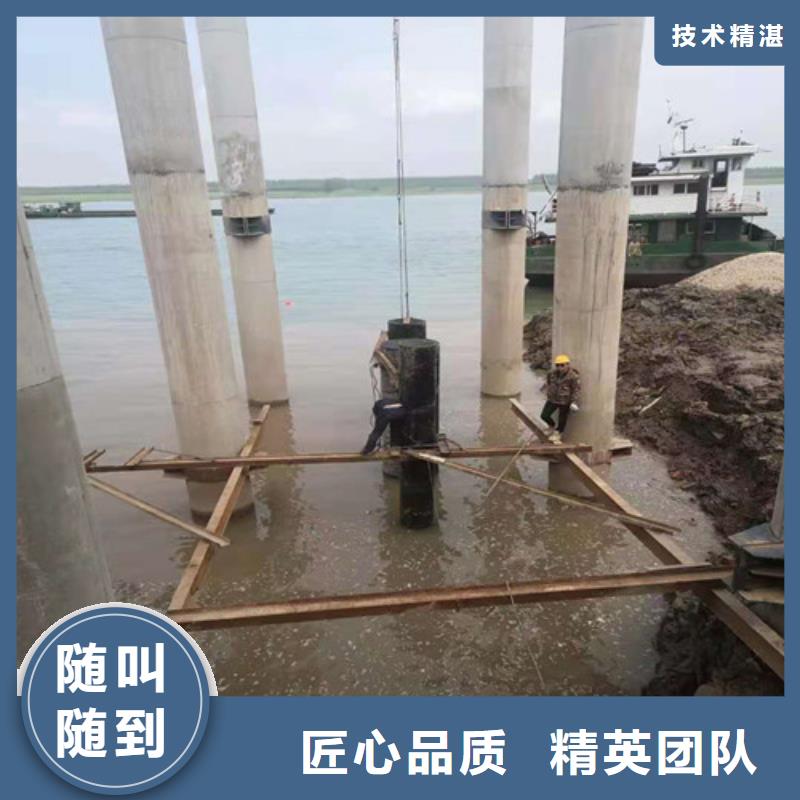 水下切割-水下打捞救援队注重质量