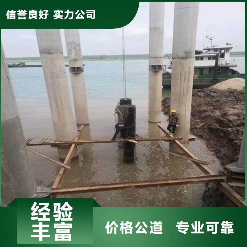 水下钢管桩柝除