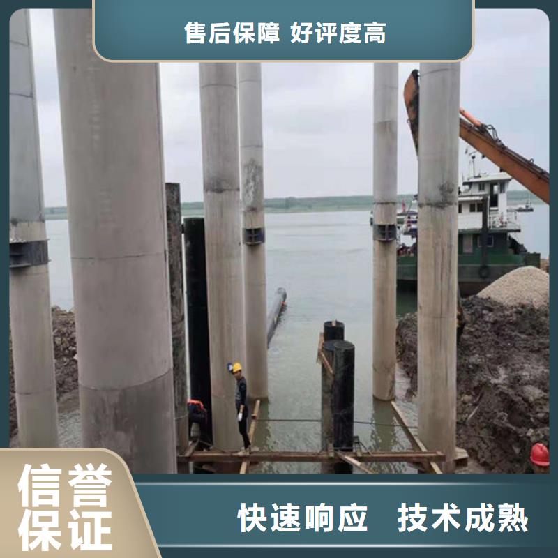 水下拆除钢管桩哪家好