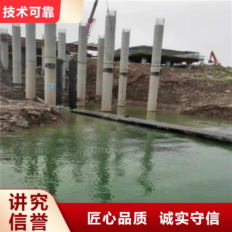 水下切割,水下沉管一站式服务