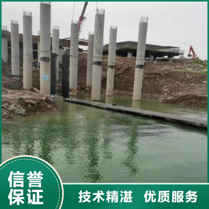 水下切割-本地水下堵漏效果满意为止
