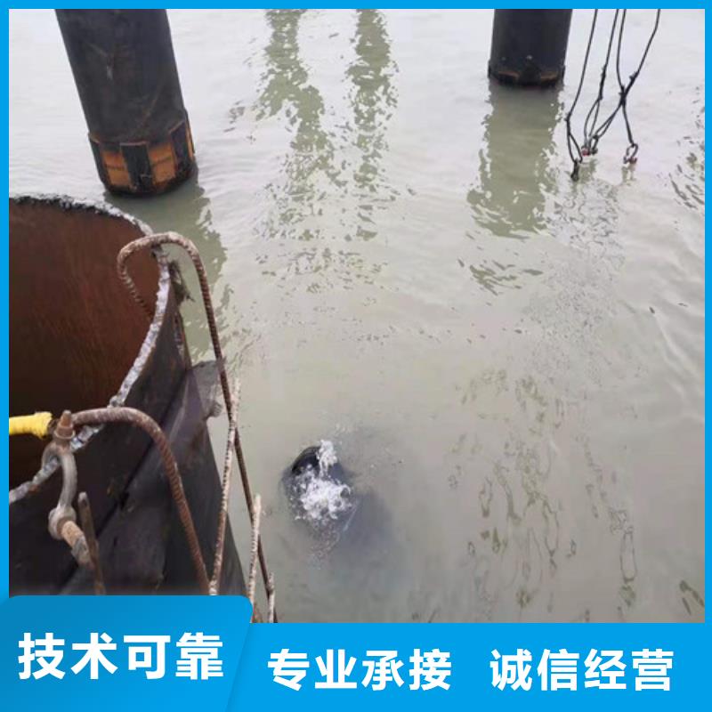 水下钢围堰切割欢迎来电洽谈
