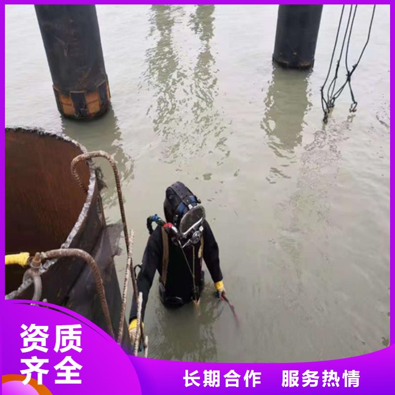 【水下切割本地潜水救援价格低于同行】