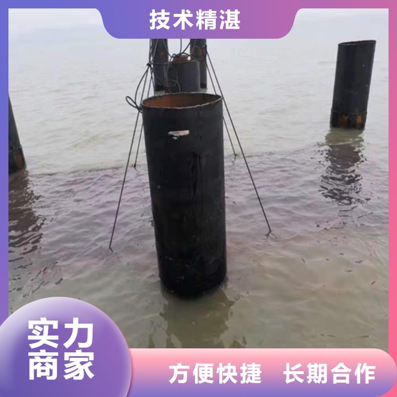 水下切割沉井带水施工从业经验丰富