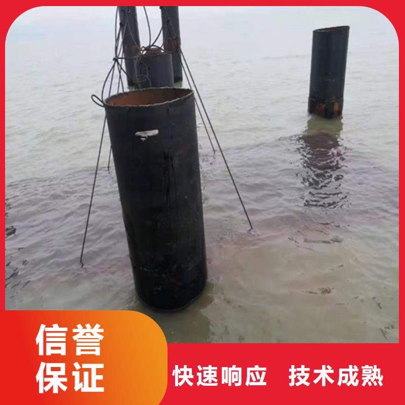 水下拆除钢管桩哪家好