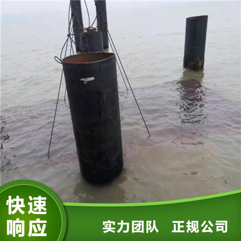 水下切割水下切割团队实力商家
