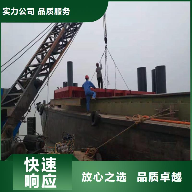 水下拆除钢管桩哪家好