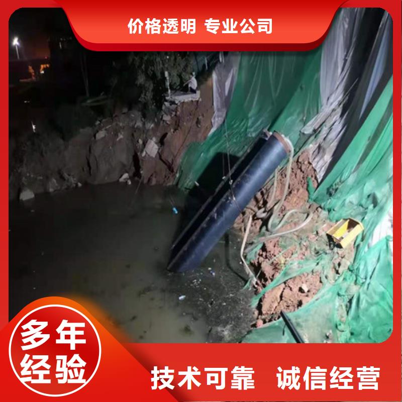 水下切割钢围堰