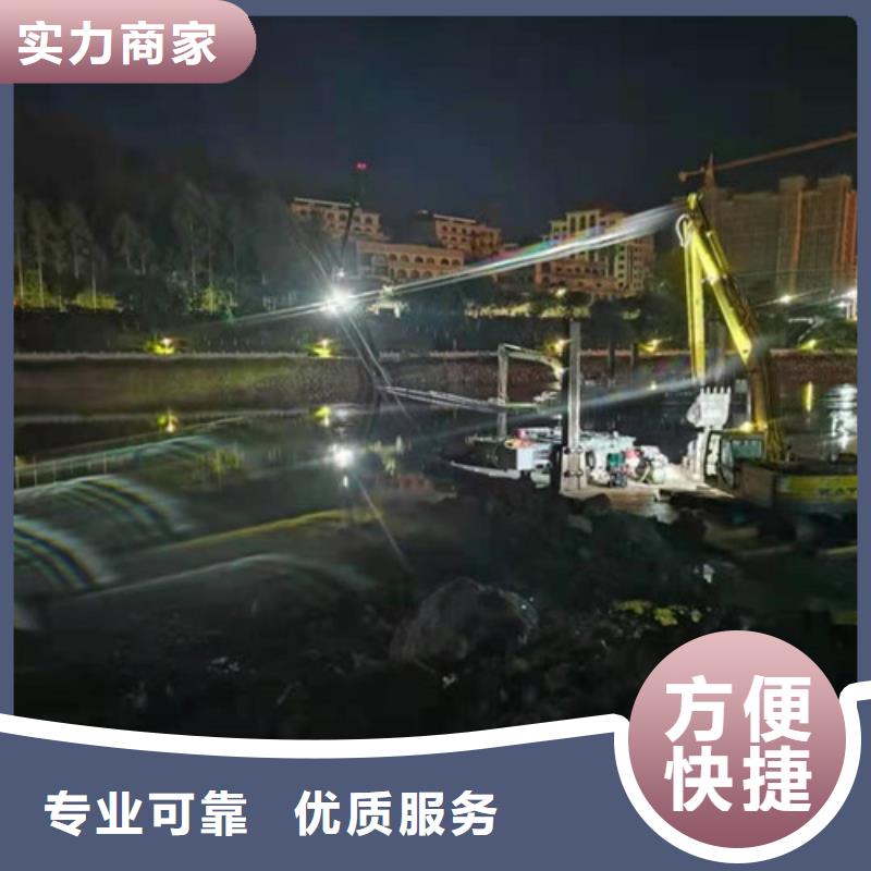 水下切割,水下沉管一站式服务