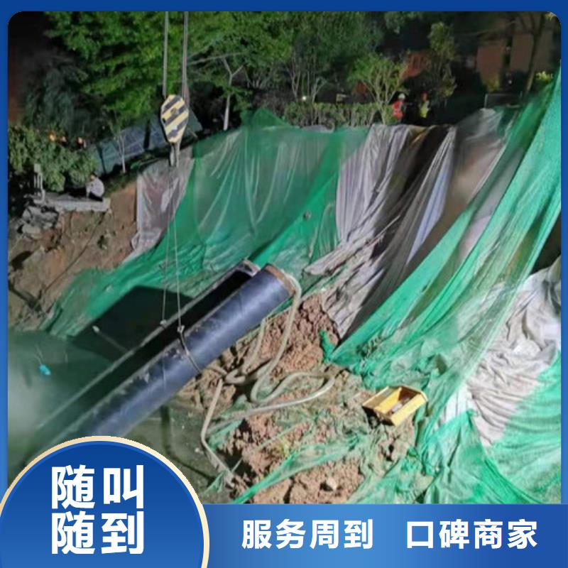 水下切割【过河管道铺设】价格低于同行