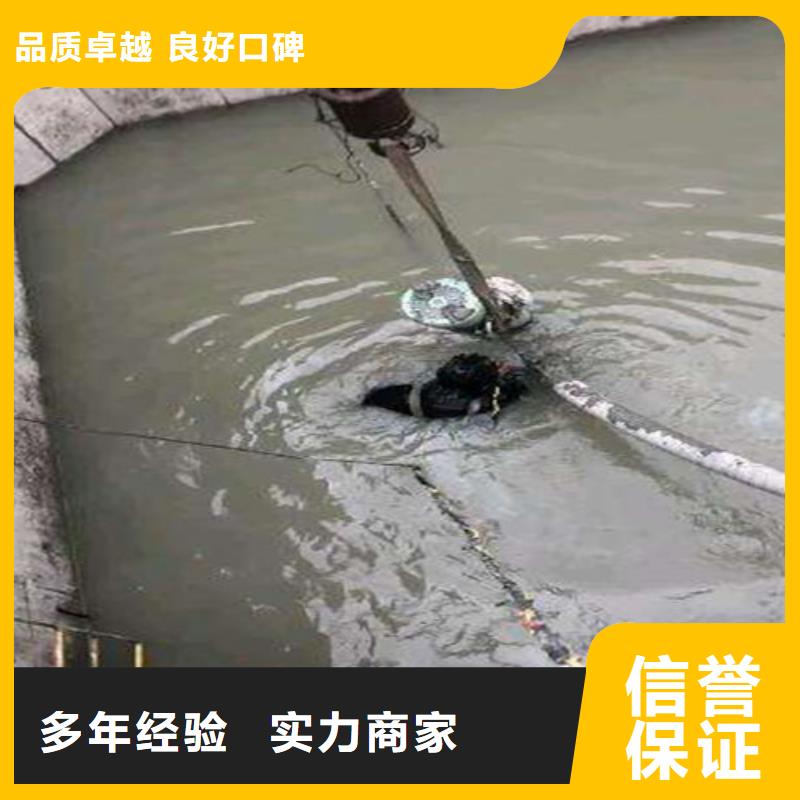 水下切割-本地水下堵漏效果满意为止