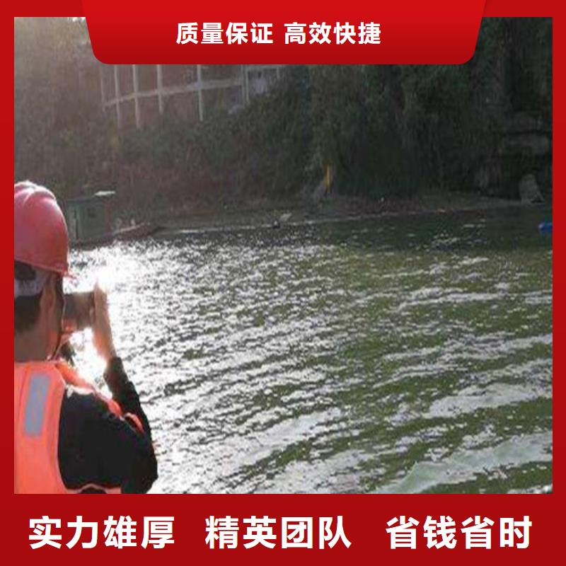 水下拆除钢围堰机器人