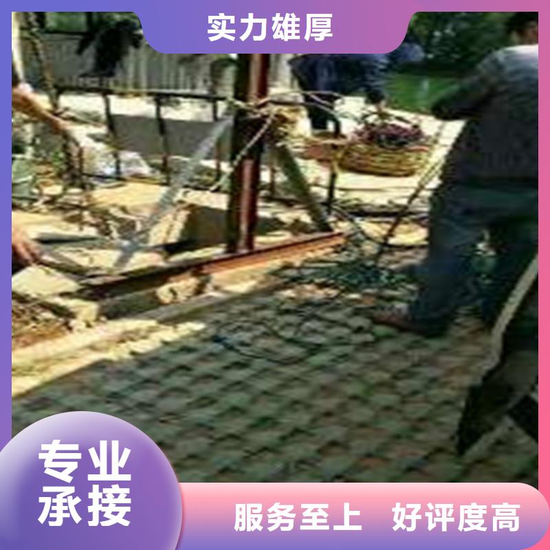 水下拆除钢围堰机器人