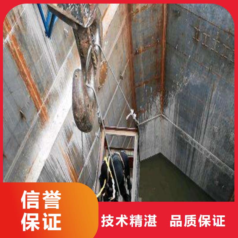 水下拆除码头桩