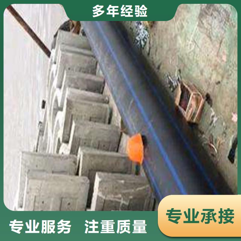 水下拆除钢围堰机器人