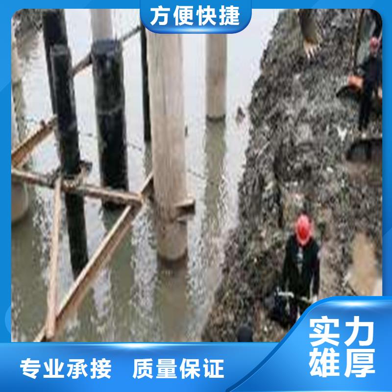 水下切割水下切割团队实力商家