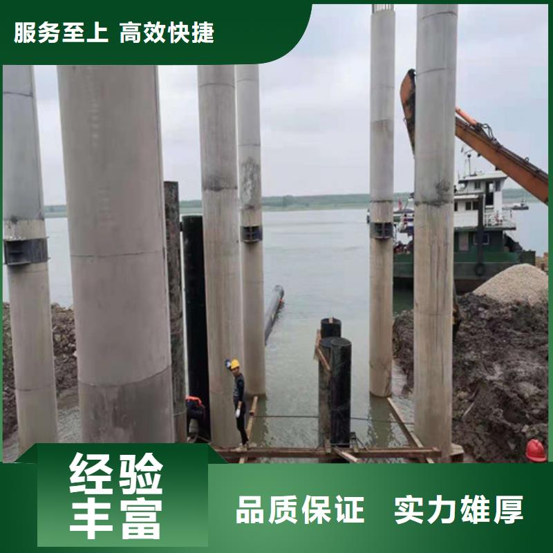 桥桩水下加固机器人