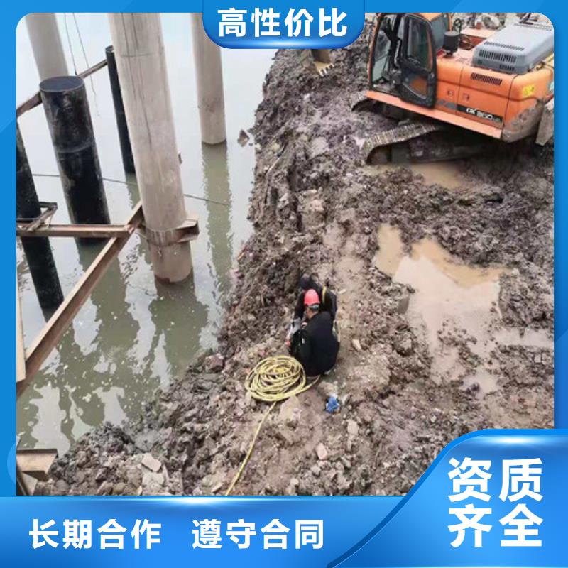 桥桩水下加固机器人