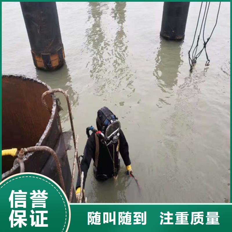 水下施工水下爆破团队诚信经营