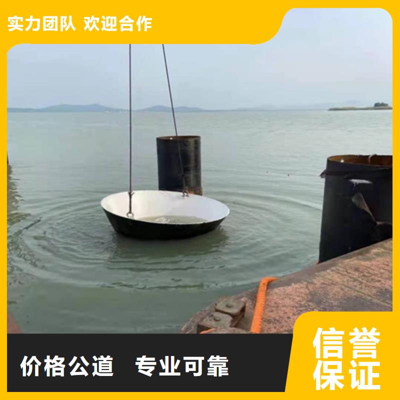 水下施工-水下清淤队伍拒绝虚高价