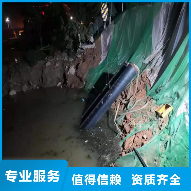水下施工水下拆墙工程技术好