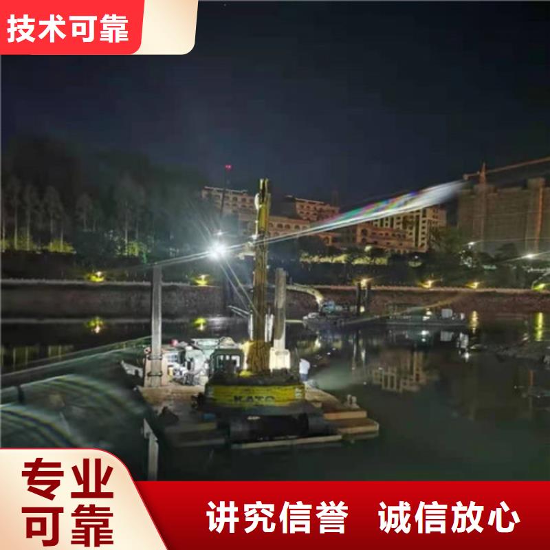 水下施工水下拆墙工程技术好
