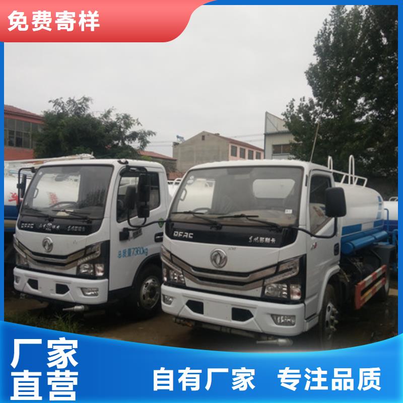 小型三轮洒水车