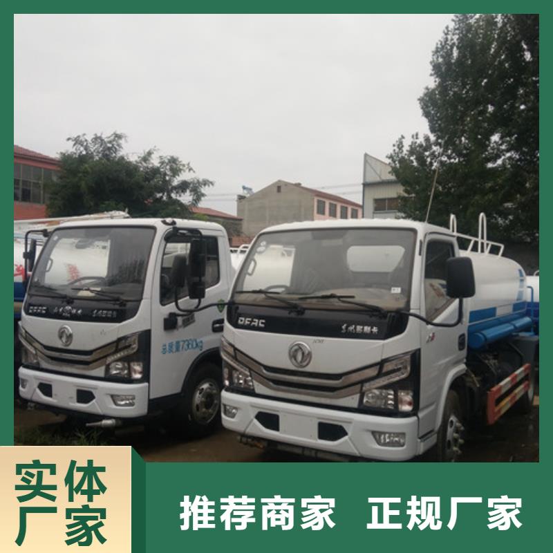 柴油六轮雾炮洒水车公司