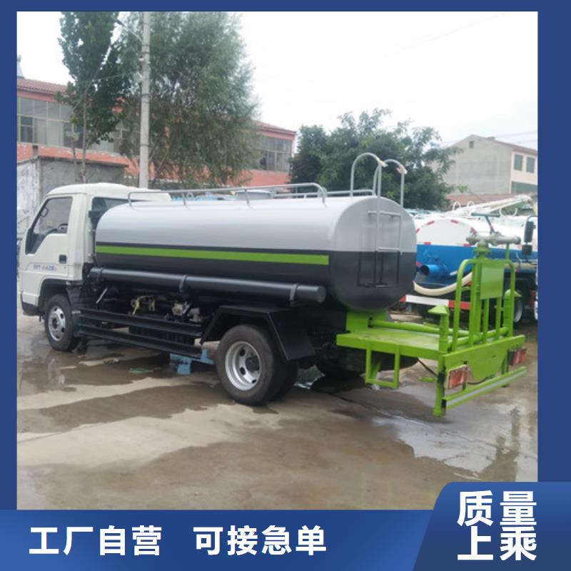 小型三轮洒水车