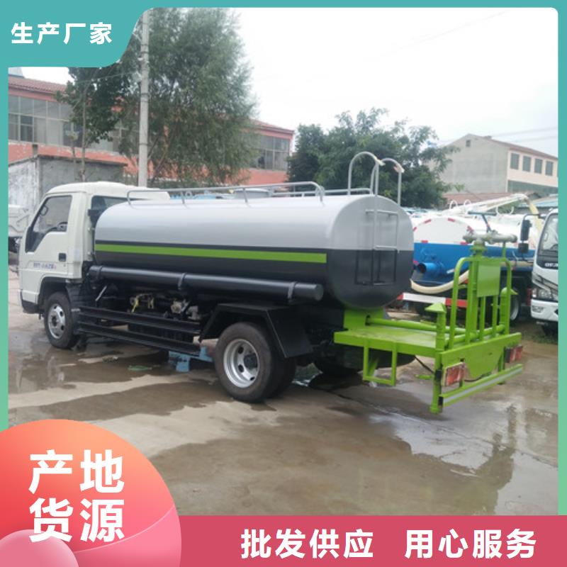 城市道路喷洒车厂家在哪里